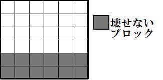 ポケとる 3 興味津々